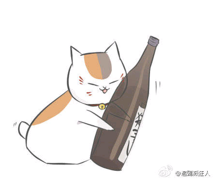 小酒鬼