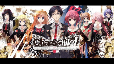 科学ADV系列《CHAOS;CHILD》动画化！PS4・PS3・PSV移植决定！