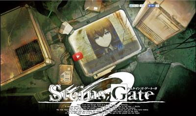 正统续作《STEINS;GATE 0》游戏化·动画化决定！