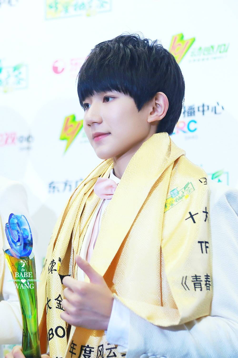 TFBOYS-王源