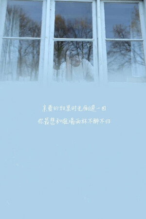 文艺 文字 歌词 壁纸 by MrJuno