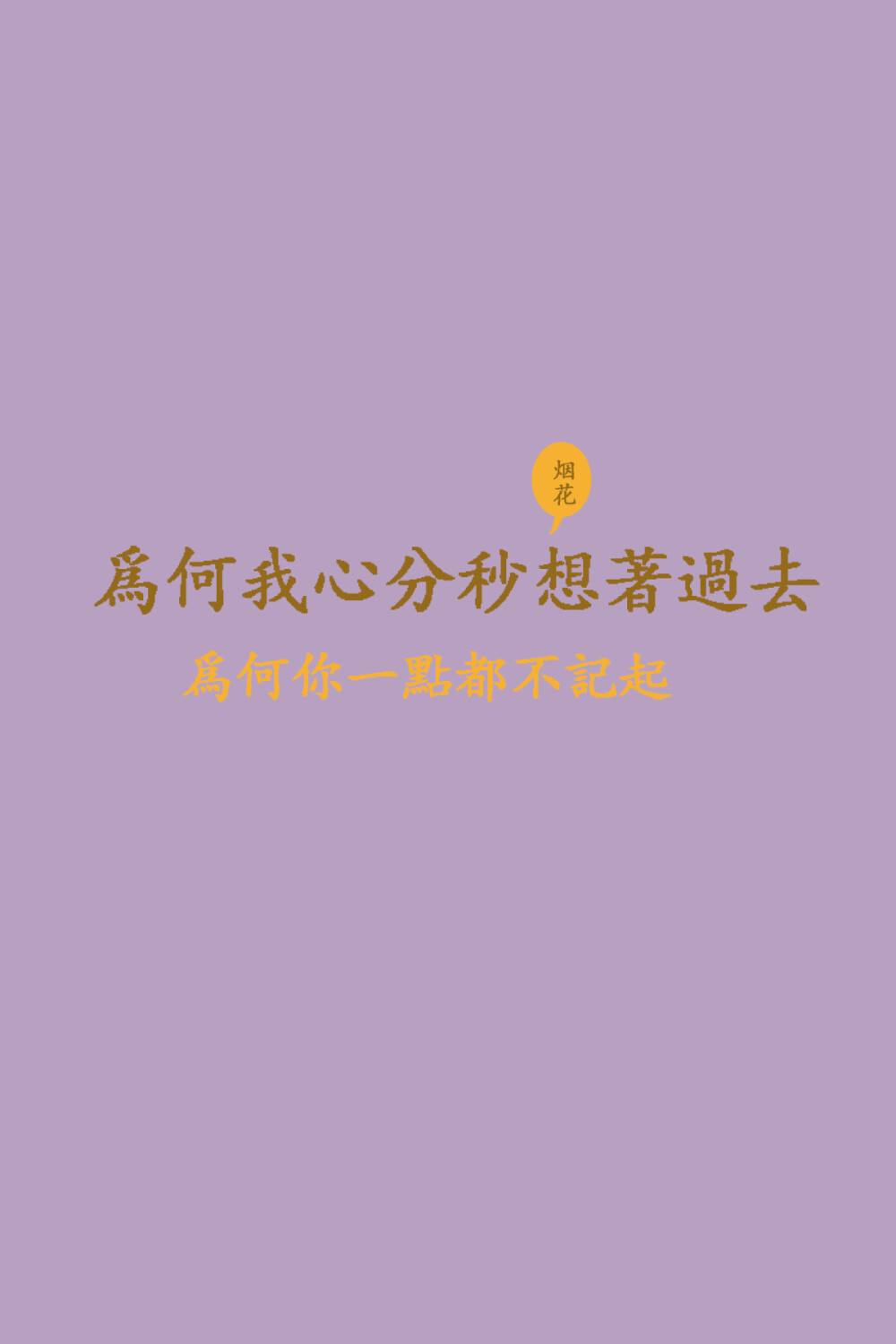 偏偏喜欢你—陈百强