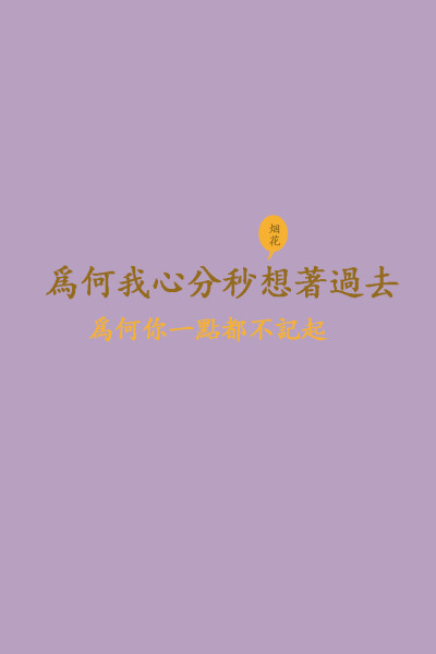 偏偏喜欢你—陈百强