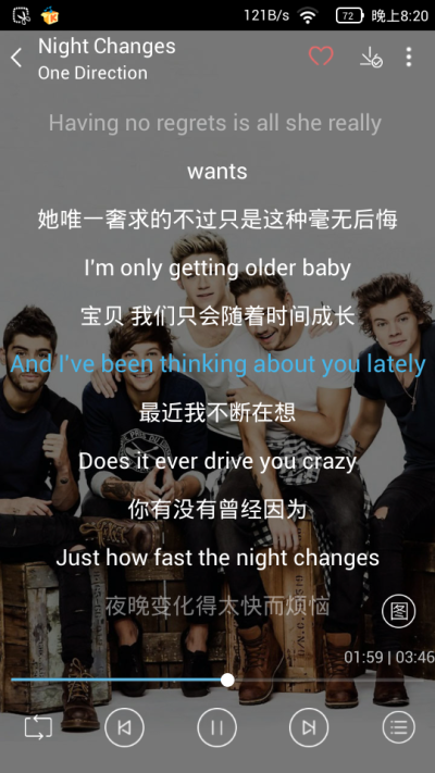 #正在听的歌#night changes