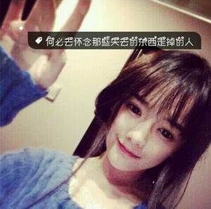 [Treat me as first, bury me in time.]