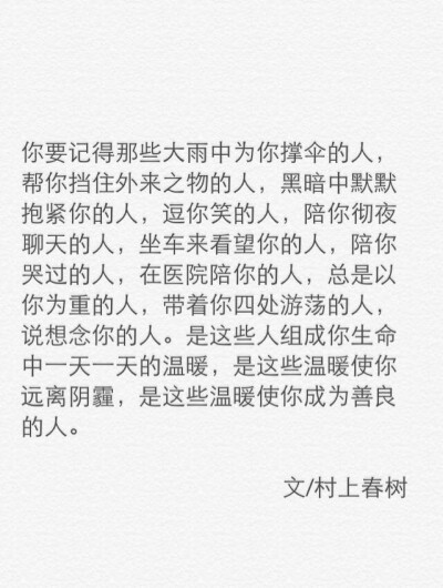 “人生如棋，我愿为卒，虽行动缓慢，可有谁曾见我后退一步。”