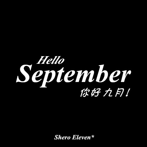 Eleven自制月份壁纸 壁纸 自制 Eleven 九月