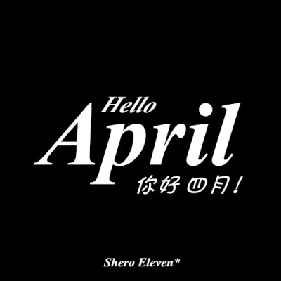 Eleven自制月份壁纸 壁纸 自制 Eleven 四月