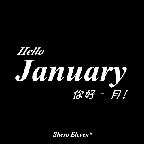 Eleven自制月份壁纸 壁纸 自制 Eleven 一月