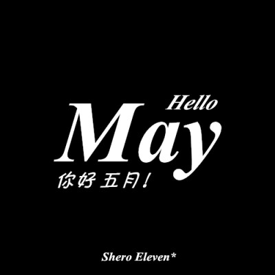 Eleven自制月份壁纸 壁纸 自制 Eleven 五月