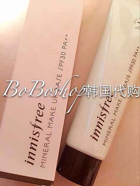 #安利好货#韩国正品Innisfree悦诗风吟调色保湿控油隔离霜 防晒妆前乳