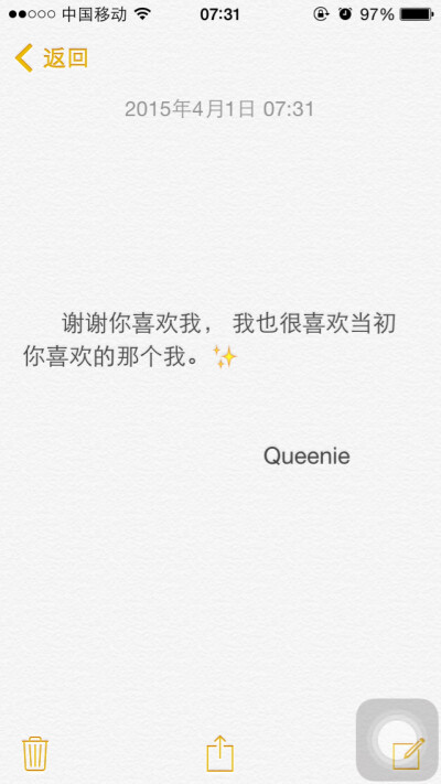 备忘录文字控。谢谢你喜欢我， 我也很喜欢当初你喜欢的那个我。