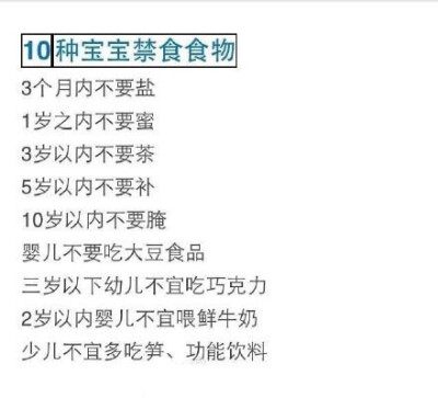 新生儿宝宝一岁以内，育儿知识必备！给各位新手妈妈一起分享育儿经验！