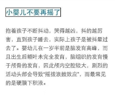 新生儿宝宝一岁以内，育儿知识必备！给各位新手妈妈一起分享育儿经验！