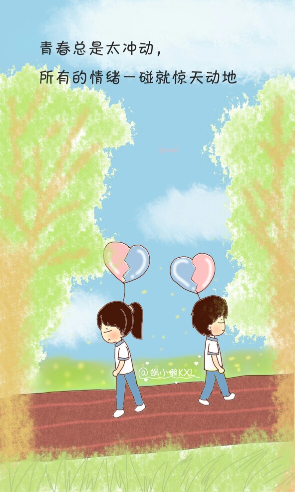 愿世界所有的分开都有久别重逢的一天