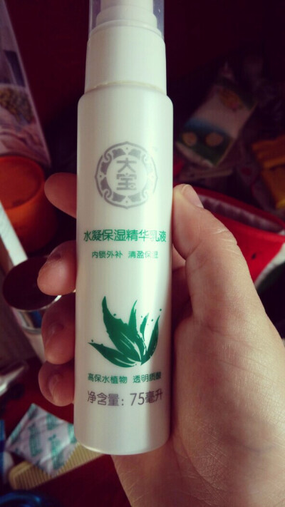 实惠的国货，价钱真的太有良心了，不过这个适合小妹子用，我已经不适合了。