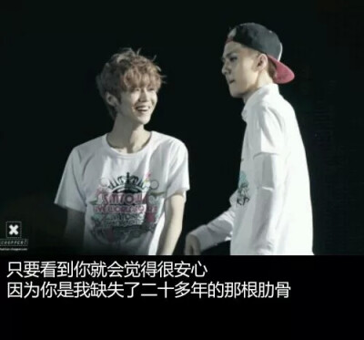 HUNHAN