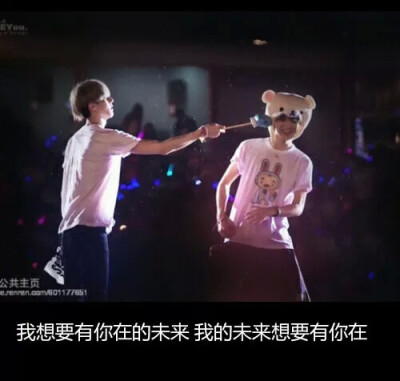 HUNHAN