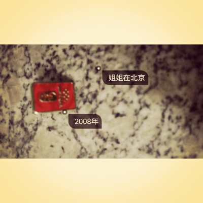 那一年我还可以天天在电视机前傻笑