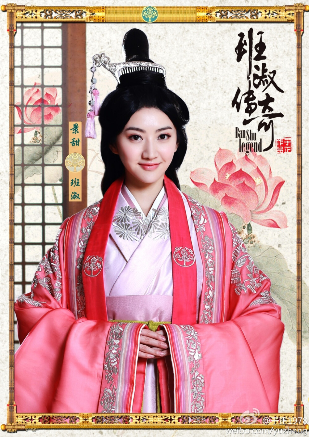 堆糖,美图壁纸兴趣社区