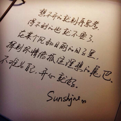 ～东方小嘿嘿^_^