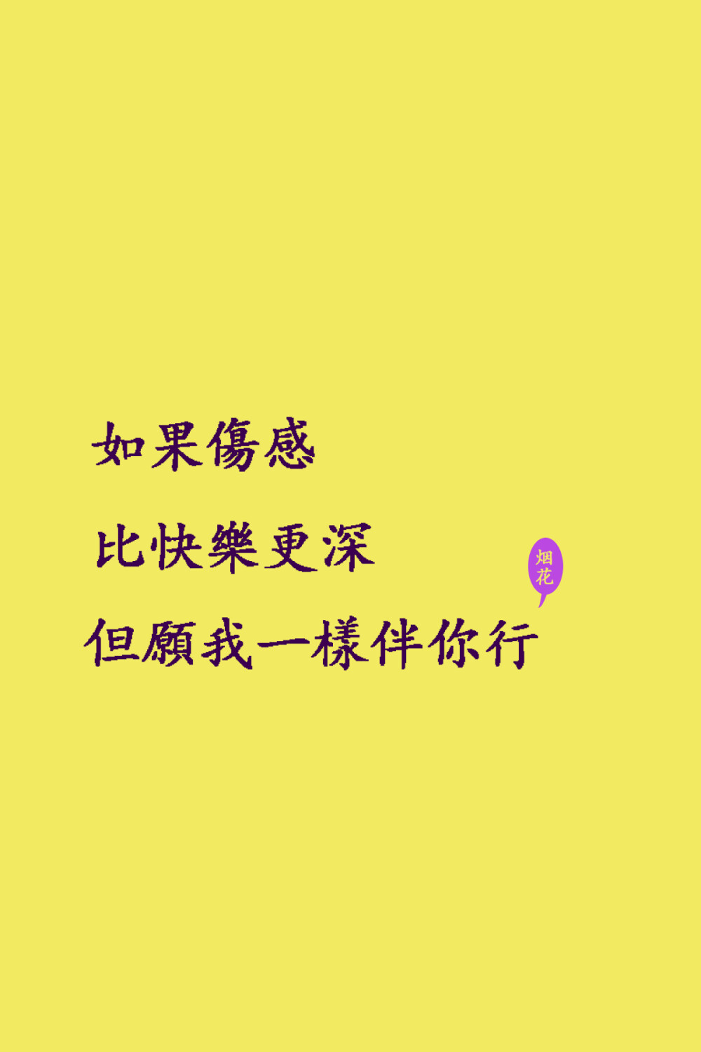 最冷的一天—陈奕迅