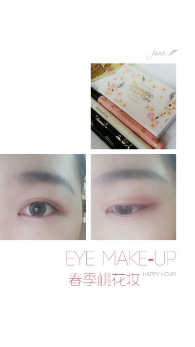 eye make-up etude house #cherry blossom dolly wink innisfree#02 solone aritaum