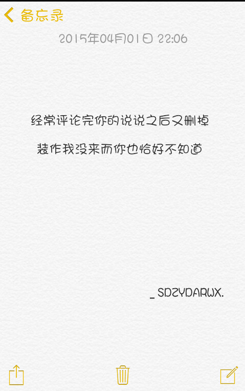 【賣書生】 文字 備忘錄 語錄 摘抄 by上帝在云端安然微笑