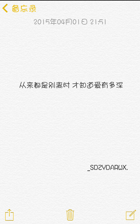 【卖书生】 文字 备忘录 语录 摘抄 by上帝在云端安然微笑