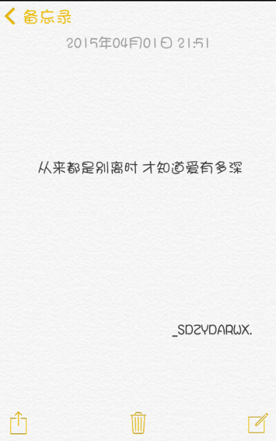 【卖书生】 文字 备忘录 语录 摘抄 by上帝在云端安然微笑