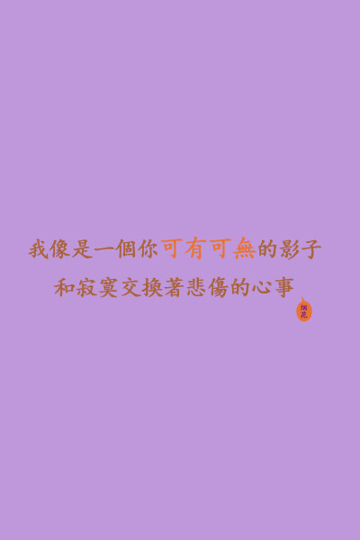 囚鸟—彭羚