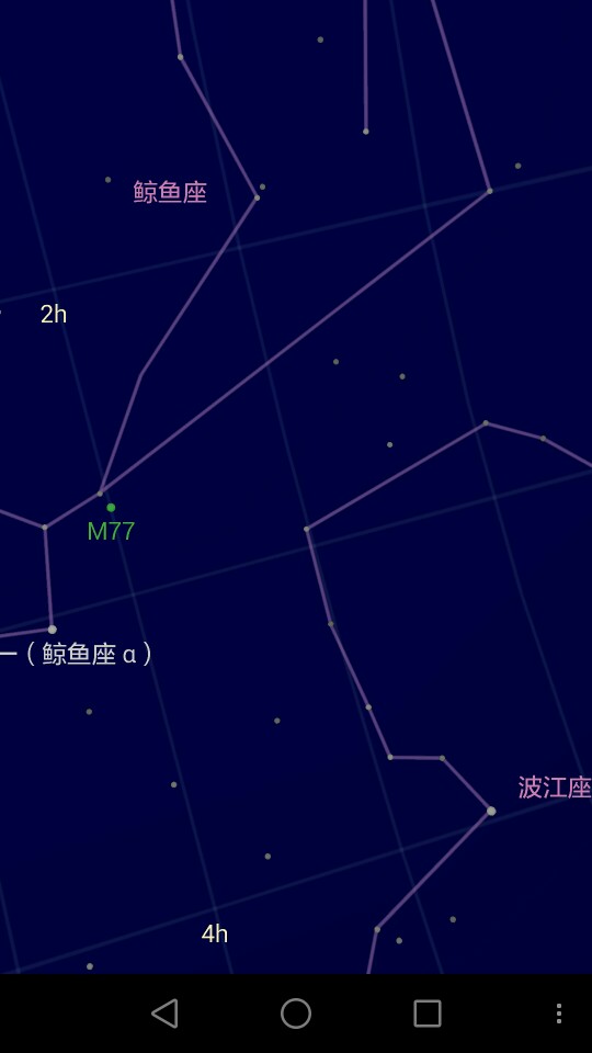 谷歌星空，看看自己每天都对着什么样的星星～装逼装逼～