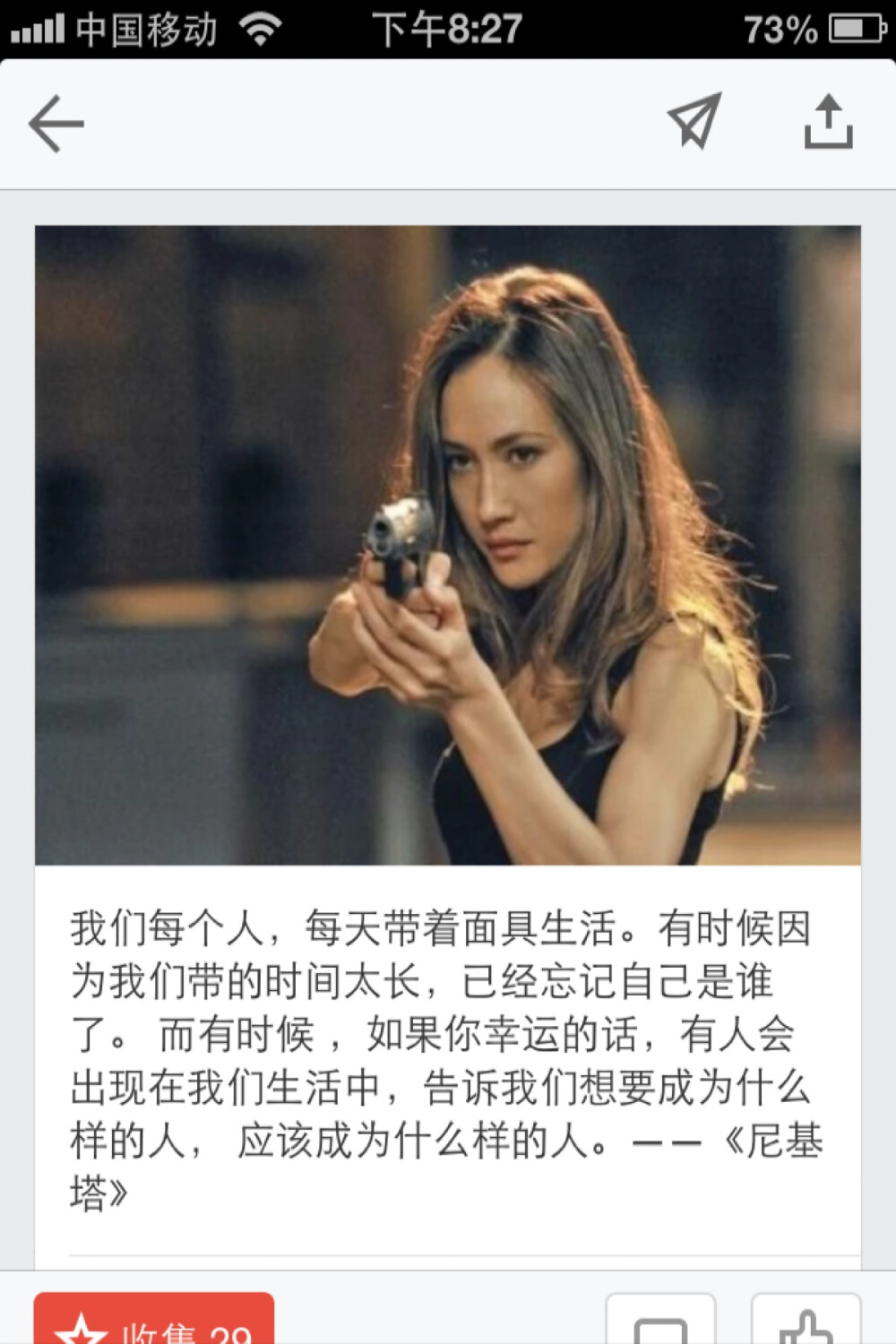 Maggie Q