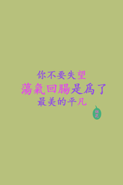 爱情转移—陈奕迅