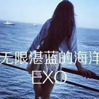 EXOQQ女生背影头像（EXO，就算飘洋过海，我们也一定会见到你们！！！）