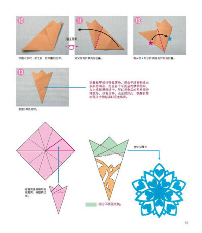 何时共剪西窗花