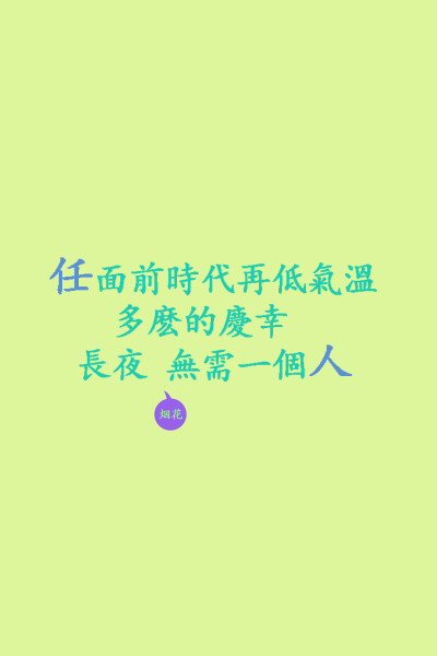 最冷的一天— 陈奕迅