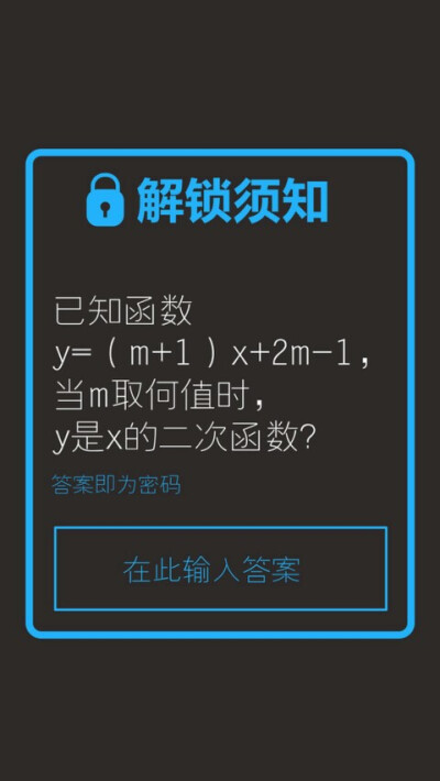 创意 搞怪 手机壁纸 文艺青年 平铺 简单