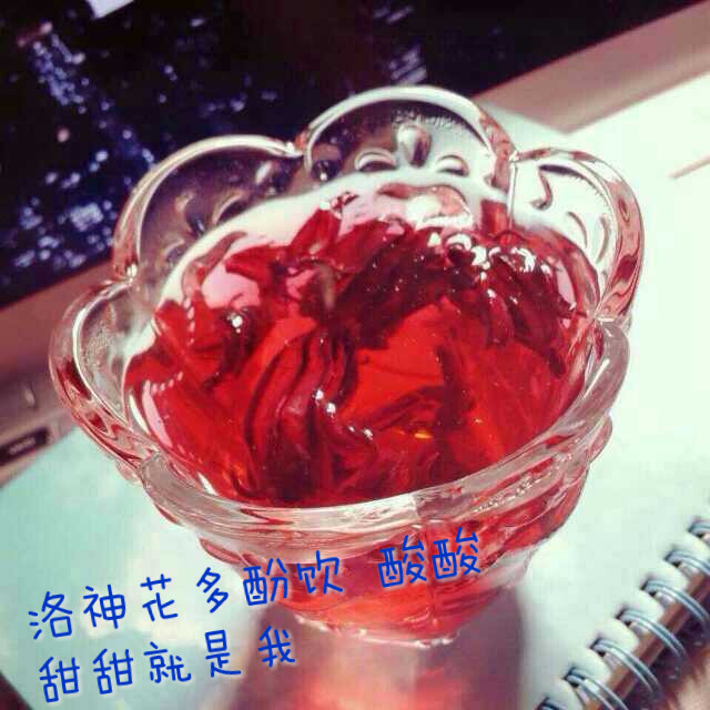 #好饮料喝不停#洛神花多酚饮 美容瘦身好味道