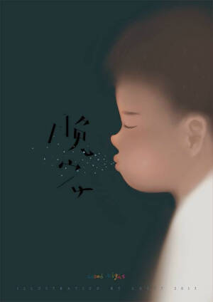 把“晚安”吹灭了，Good night：）