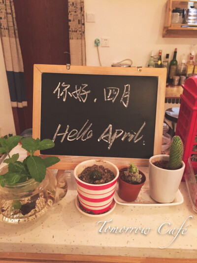 #Tomorrow 小黑板# 你好，四月。Hello April.