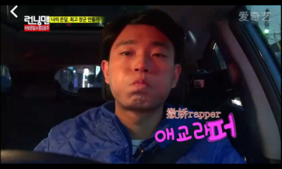 萌gary