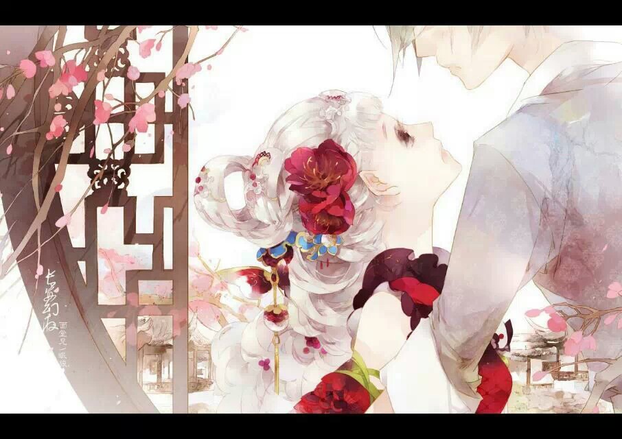 长安幻夜 - 眠狼