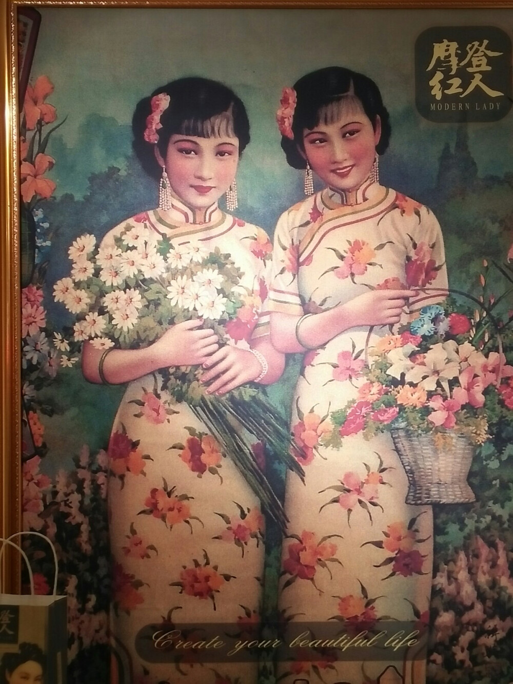 只負責貌美如花