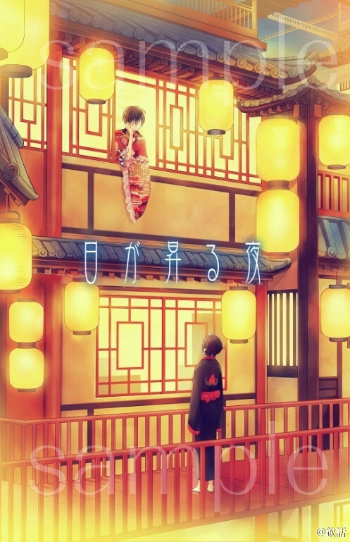 鬼灯的冷彻