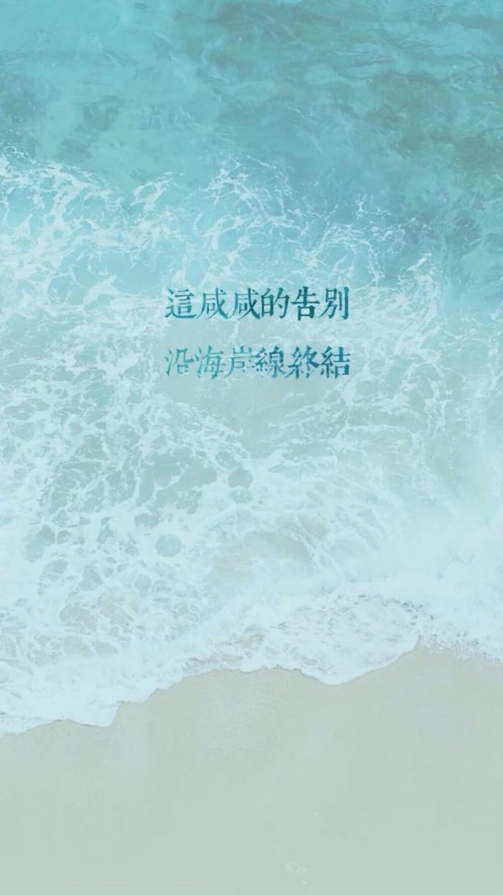 壁纸 by苏西