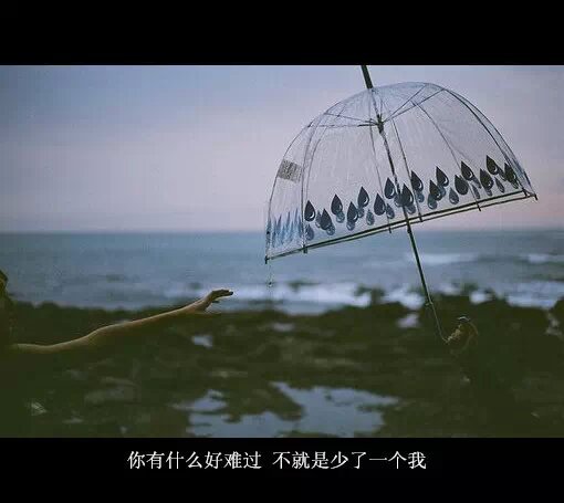 放手 - 高清图片，堆糖，美图壁纸兴趣社区
