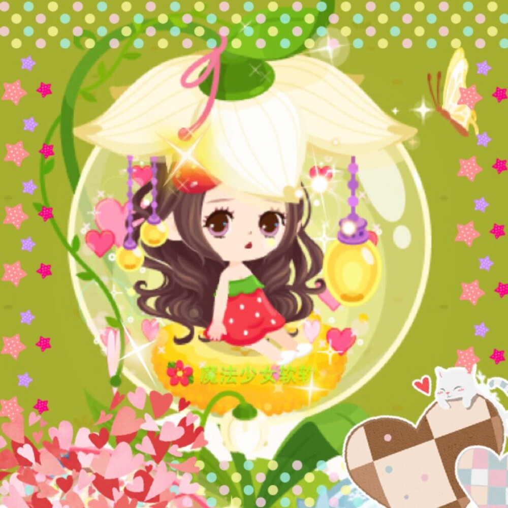 line play