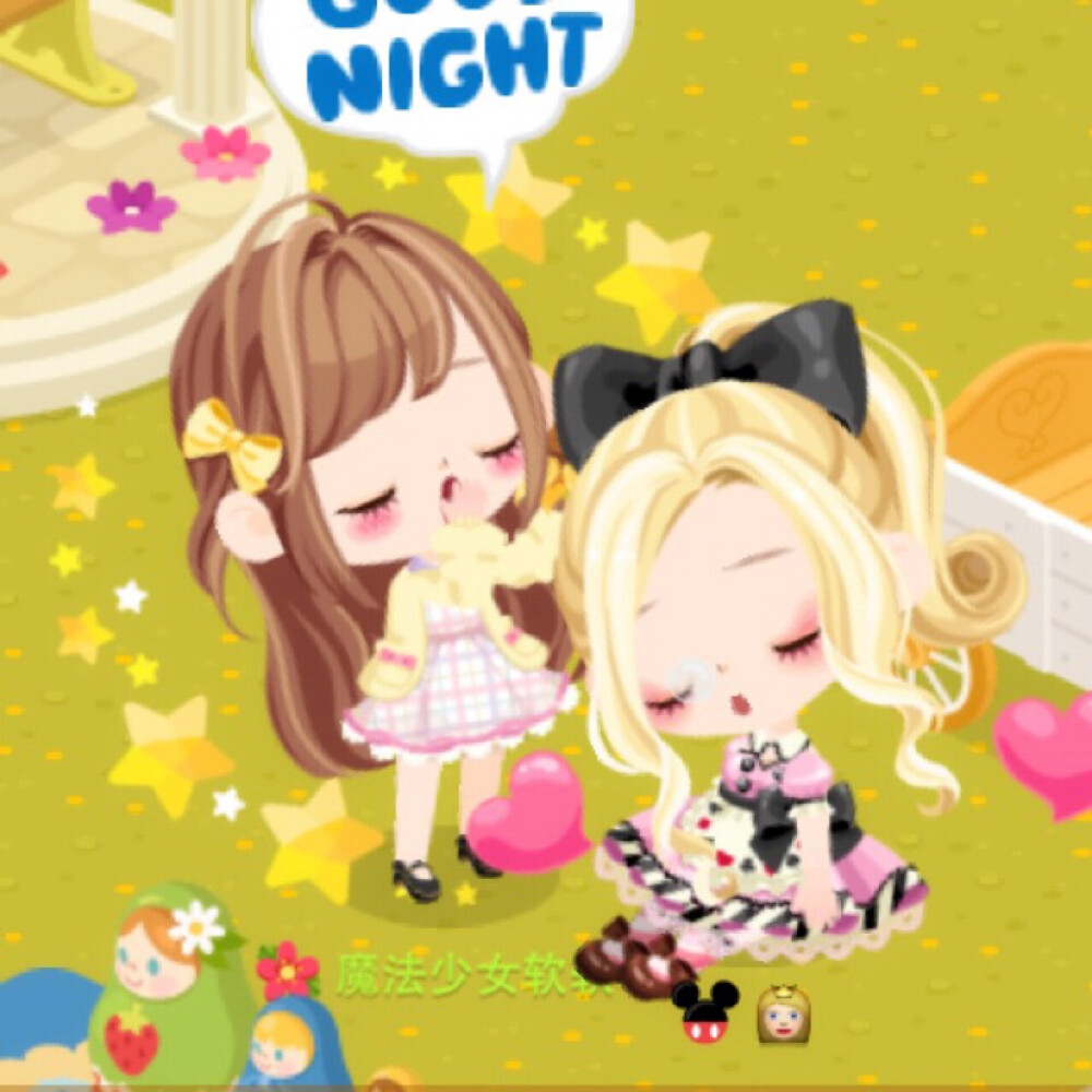 line play