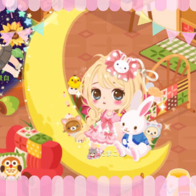 line play